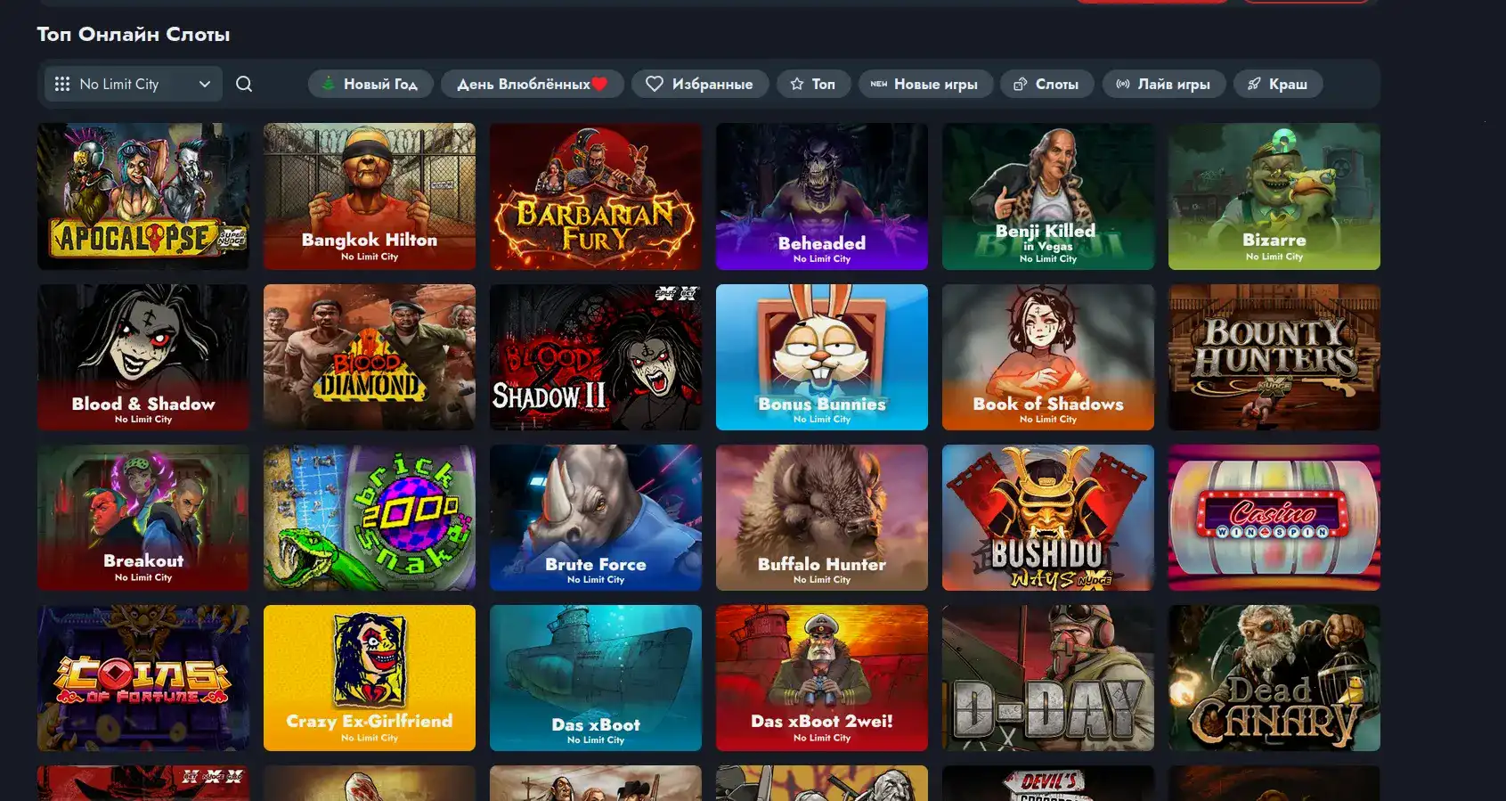 Мобильное приложение Izzi casino и live-дилеры